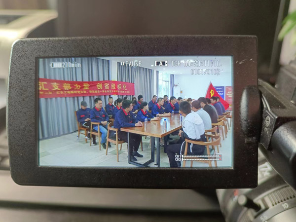 第一建筑工程事業(yè)部開展“匯支部力量，創(chuàng)省級標(biāo)化”主題黨日活動(dòng)