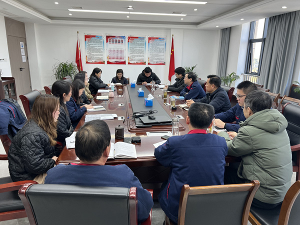 公司黨群工作部、辦公室、工會(huì)召開科務(wù)會(huì)