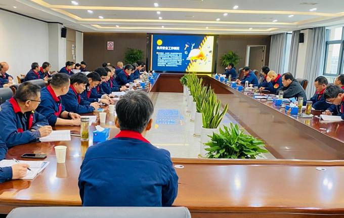 公司召開(kāi)3月份安全、環(huán)保、職業(yè)衛(wèi)生管理工作例會(huì)