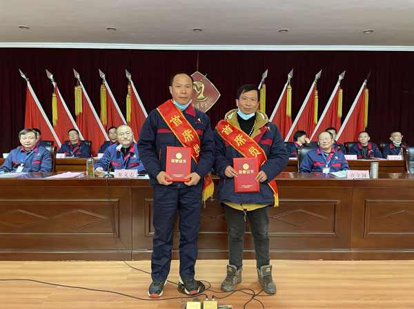 公司召開2022年工作會(huì)、二屆五次職代會(huì)、2021年度總結(jié)表彰大會(huì)
