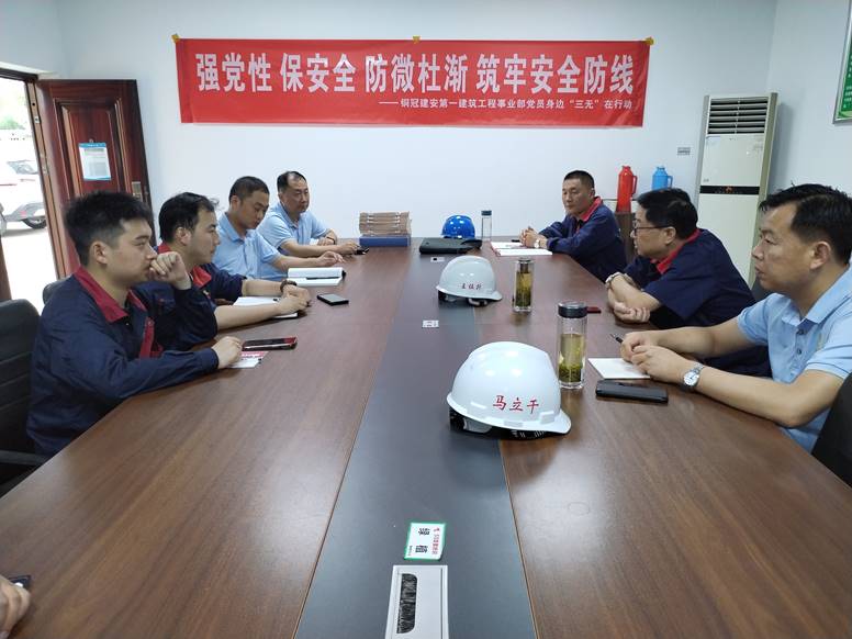 公司開展第二季度安全環(huán)保、職業(yè)健康及消防綜合大檢查